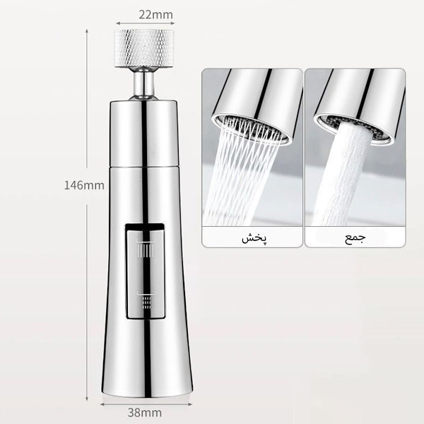 سرشیر ظرفشویی دینا مدل DN-Pen