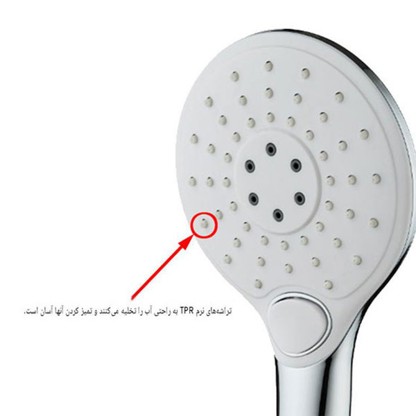 سردوش حمام دینا مدل DN-038